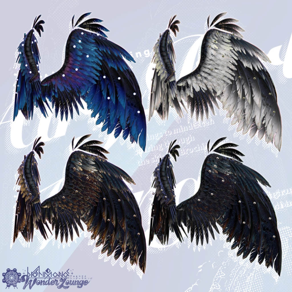 エアリーパールウイング【#ブロワン にて無料Getチャンスあり!】