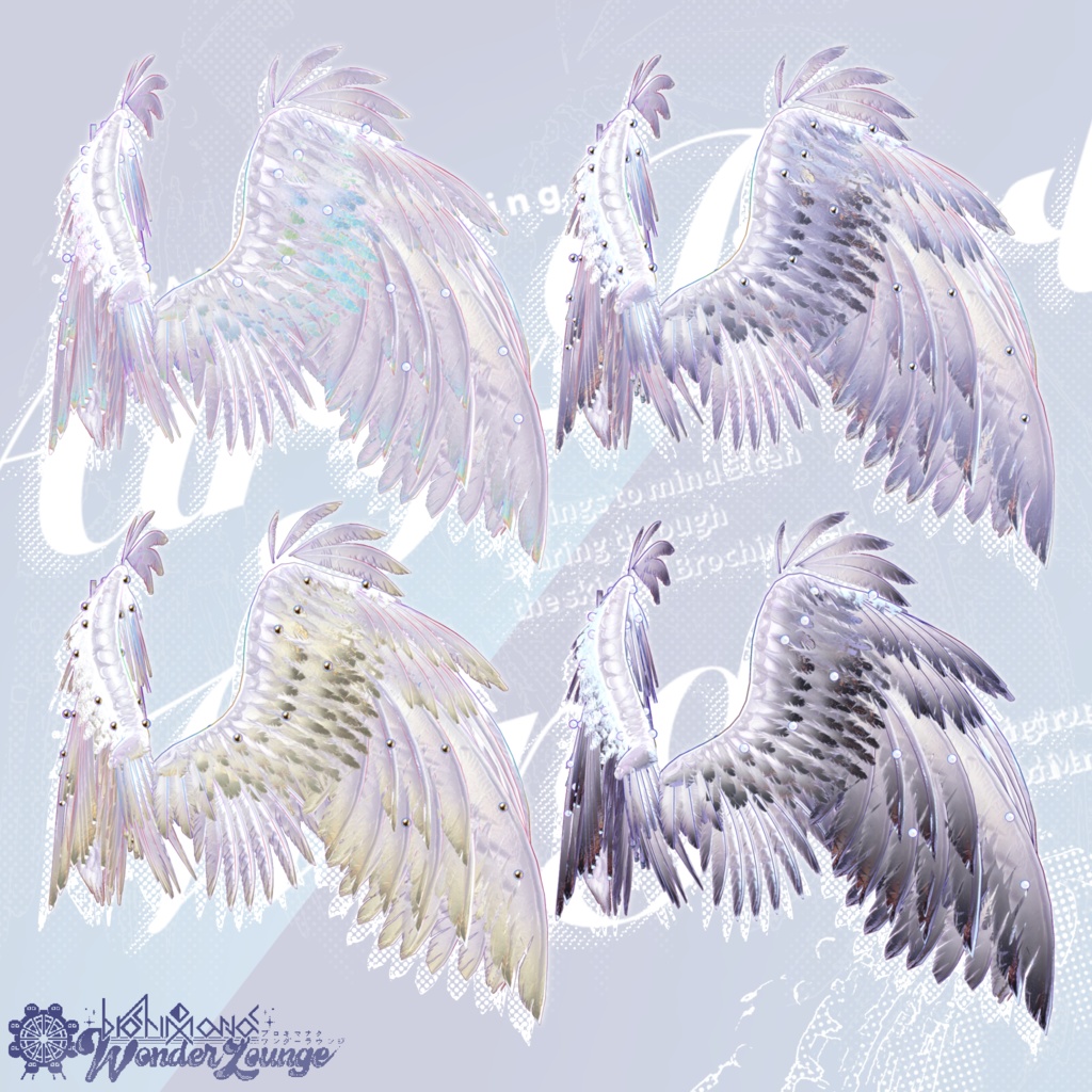 エアリーパールウイング【#ブロワン にて無料Getチャンスあり!】