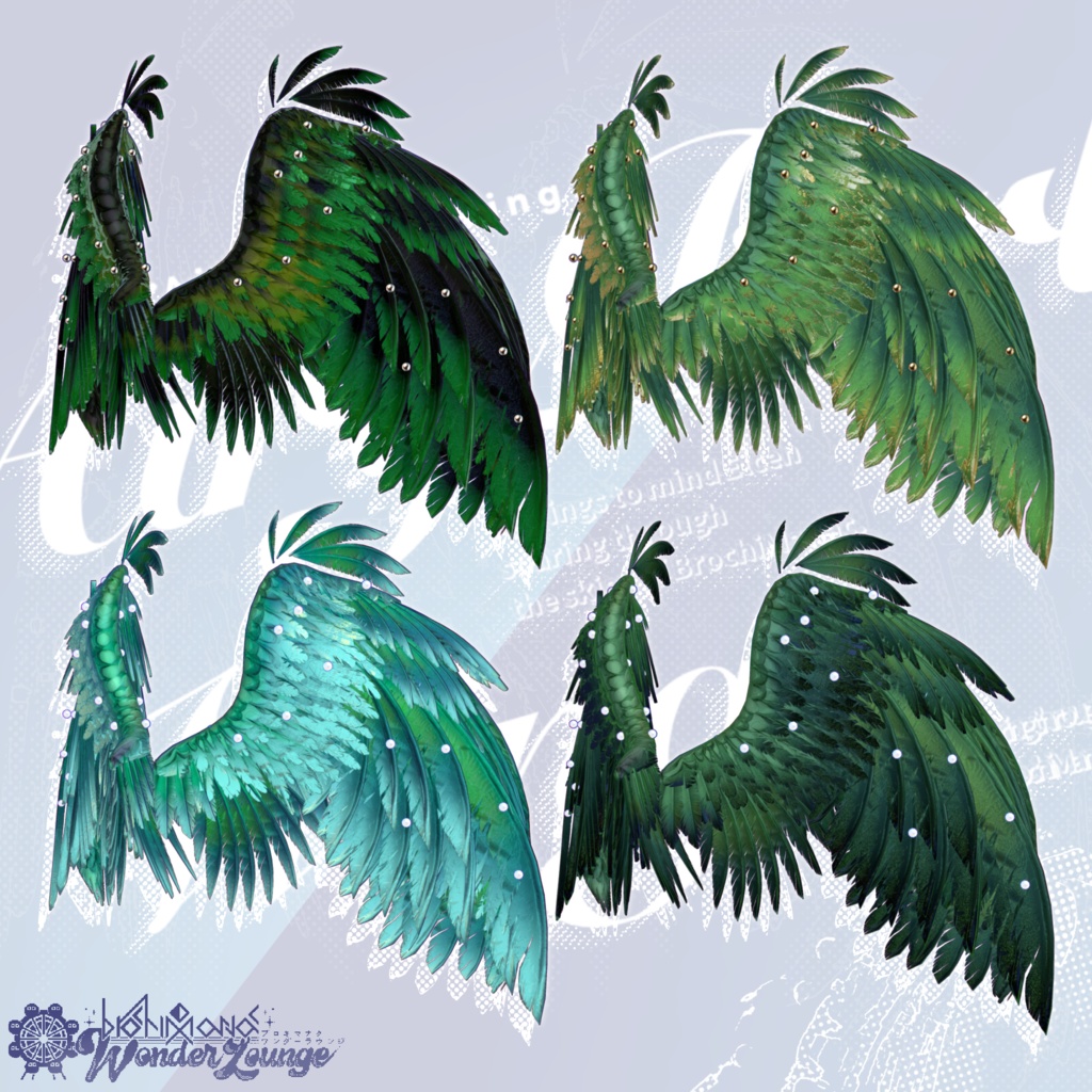 エアリーパールウイング【#ブロワン にて無料Getチャンスあり!】