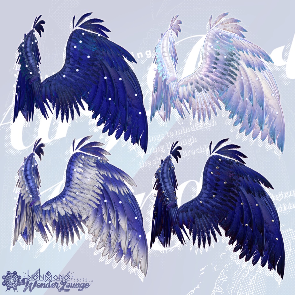 エアリーパールウイング【#ブロワン にて無料Getチャンスあり!】