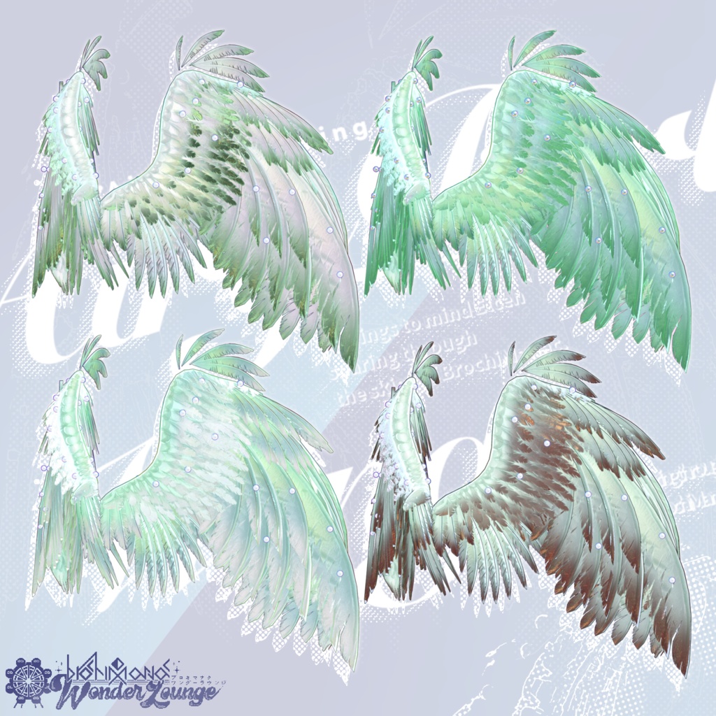 エアリーパールウイング【#ブロワン にて無料Getチャンスあり!】