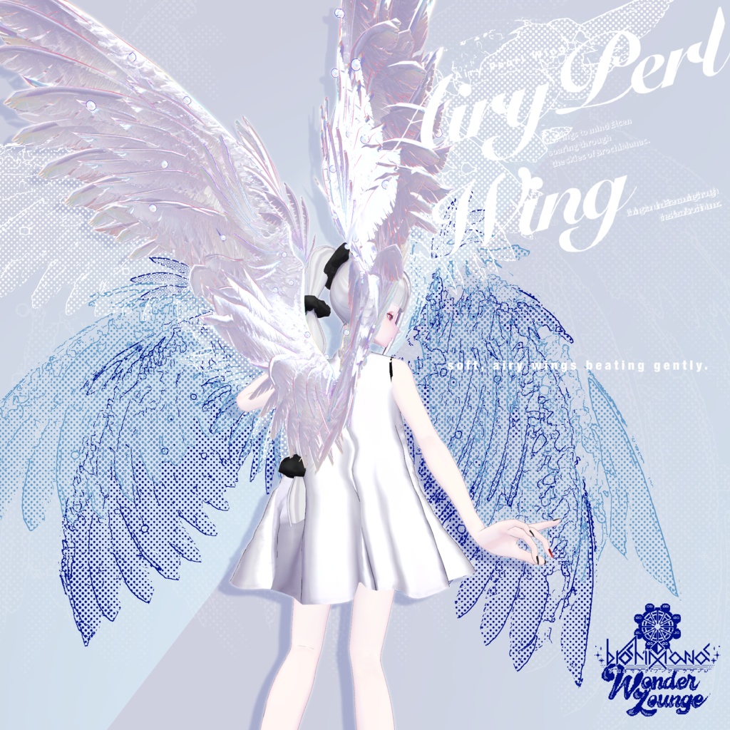 エアリーパールウイング【#ブロワン にて無料Getチャンスあり!】