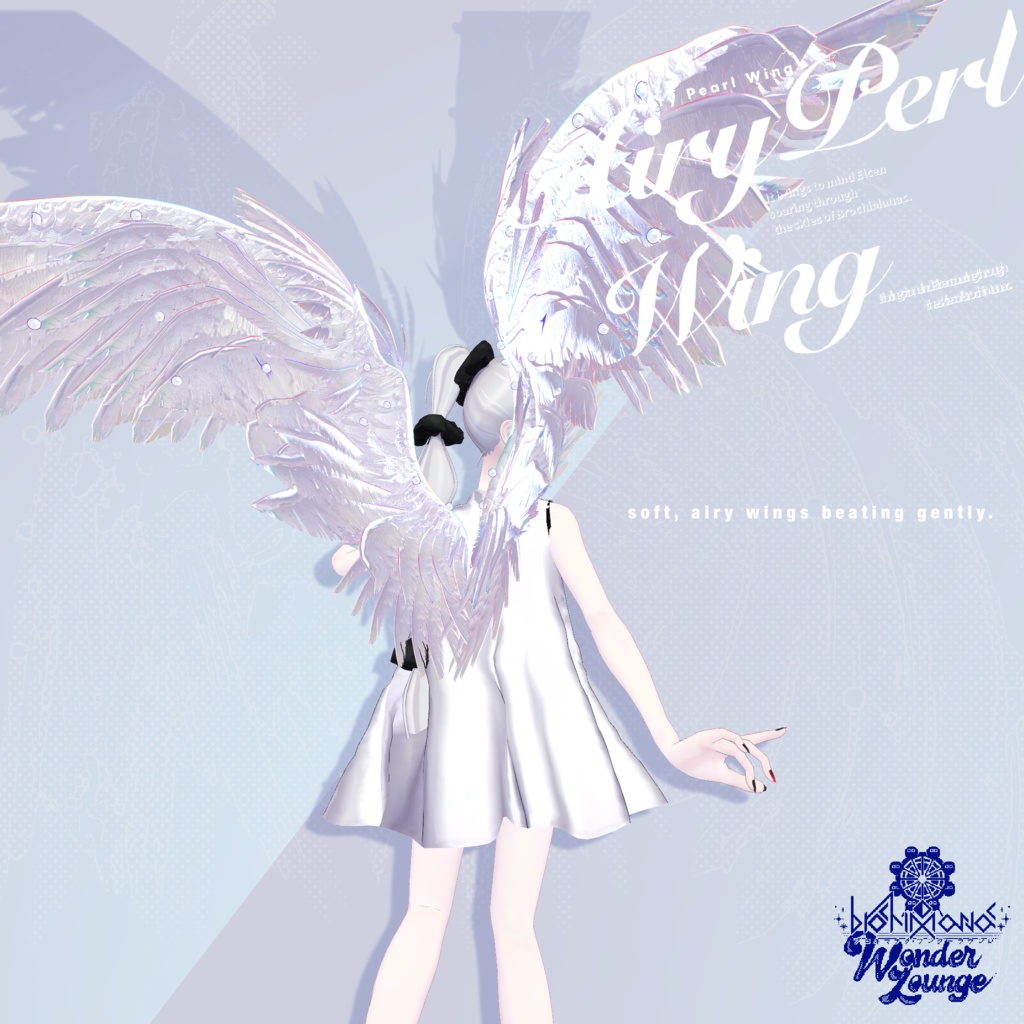 エアリーパールウイング【#ブロワン にて無料Getチャンスあり!】
