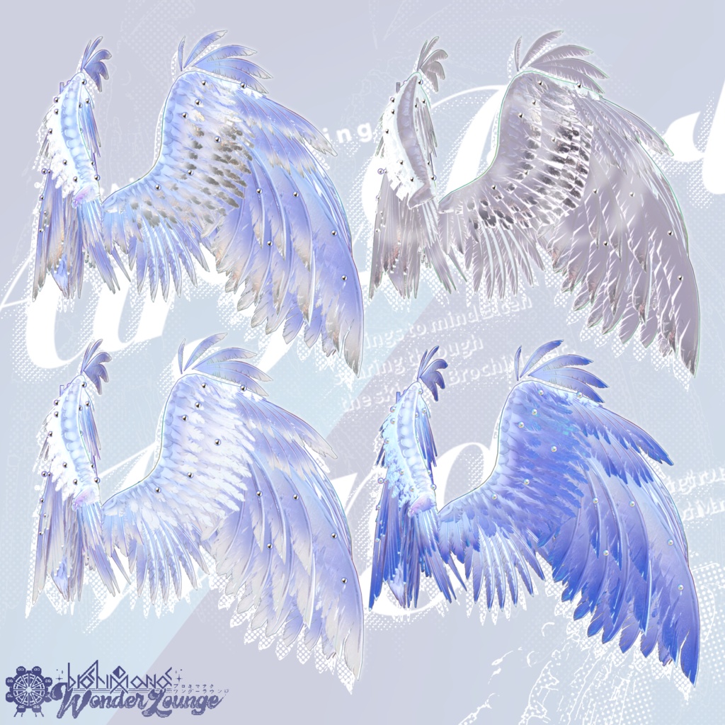 エアリーパールウイング【#ブロワン にて無料Getチャンスあり!】