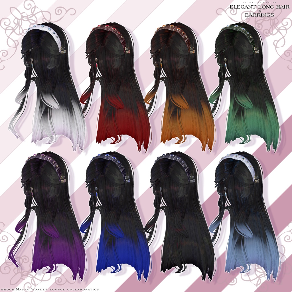 エレガントロングヘア&イヤリング【#ブロワン にて無料Getチャンスあり!】