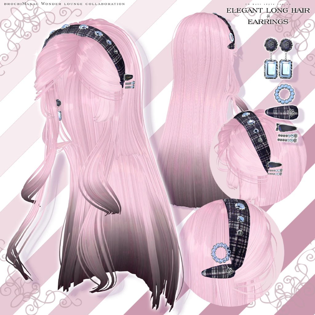 エレガントロングヘア&イヤリング【#ブロワン にて無料Getチャンスあり!】