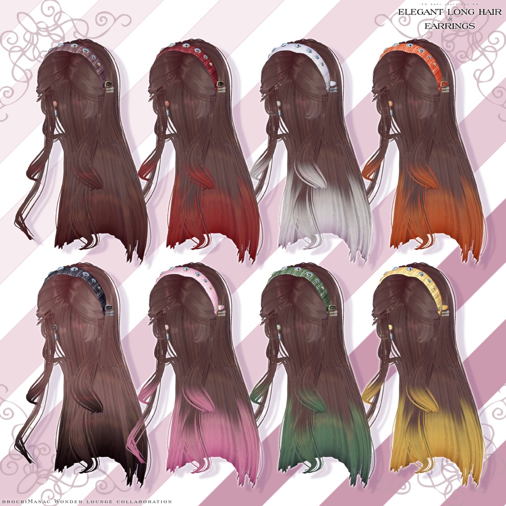 エレガントロングヘア&イヤリング【#ブロワン にて無料Getチャンスあり!】