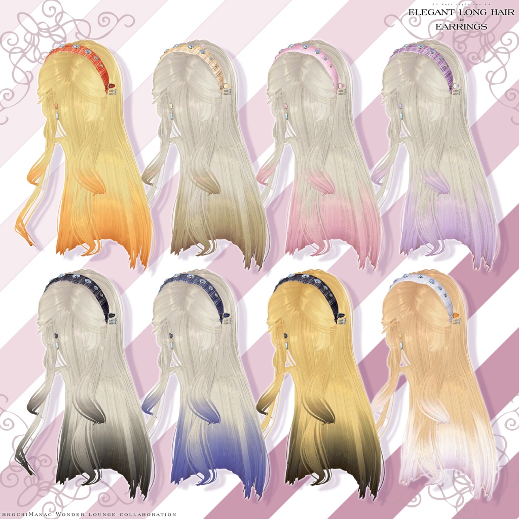 エレガントロングヘア&イヤリング【#ブロワン にて無料Getチャンスあり!】