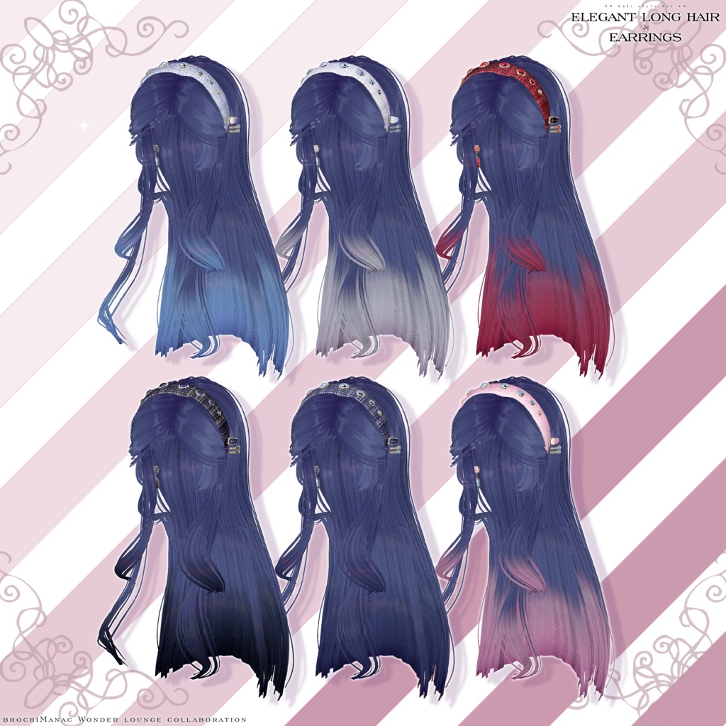 エレガントロングヘア&イヤリング【#ブロワン にて無料Getチャンスあり!】