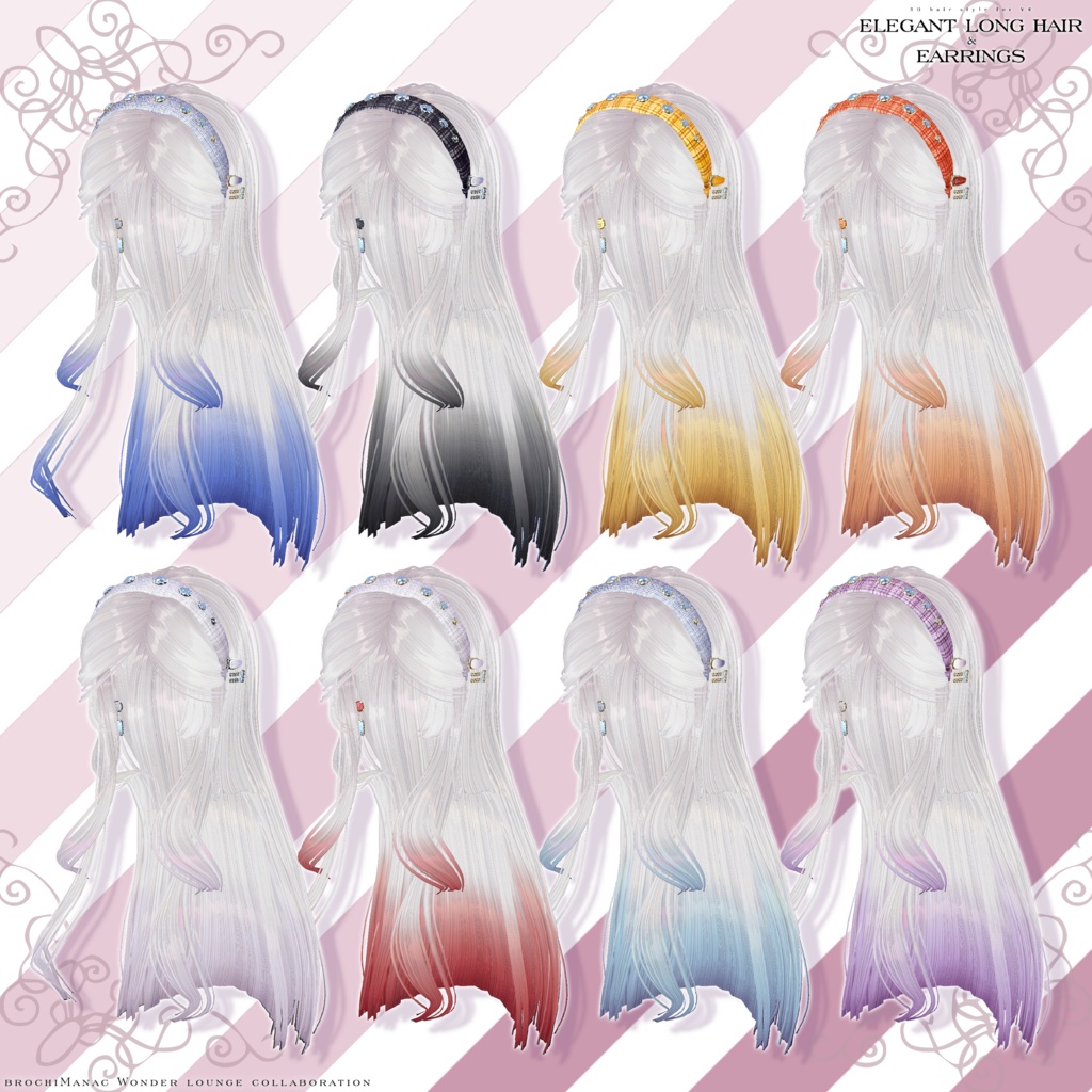 エレガントロングヘア&イヤリング【#ブロワン にて無料Getチャンスあり!】