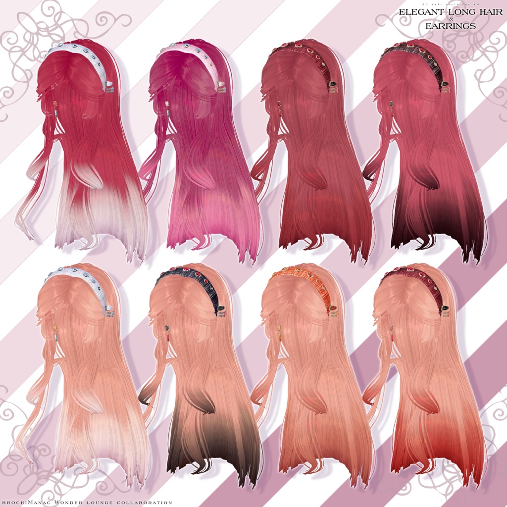 エレガントロングヘア&イヤリング【#ブロワン にて無料Getチャンスあり!】