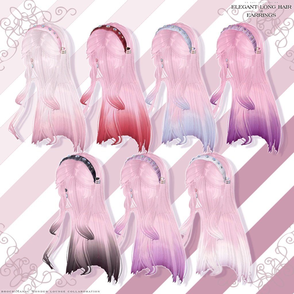 エレガントロングヘア&イヤリング【#ブロワン にて無料Getチャンスあり!】