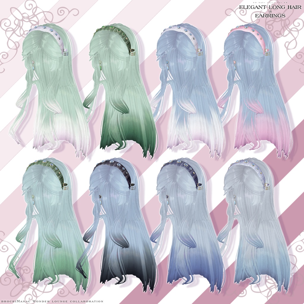 エレガントロングヘア&イヤリング【#ブロワン にて無料Getチャンスあり!】