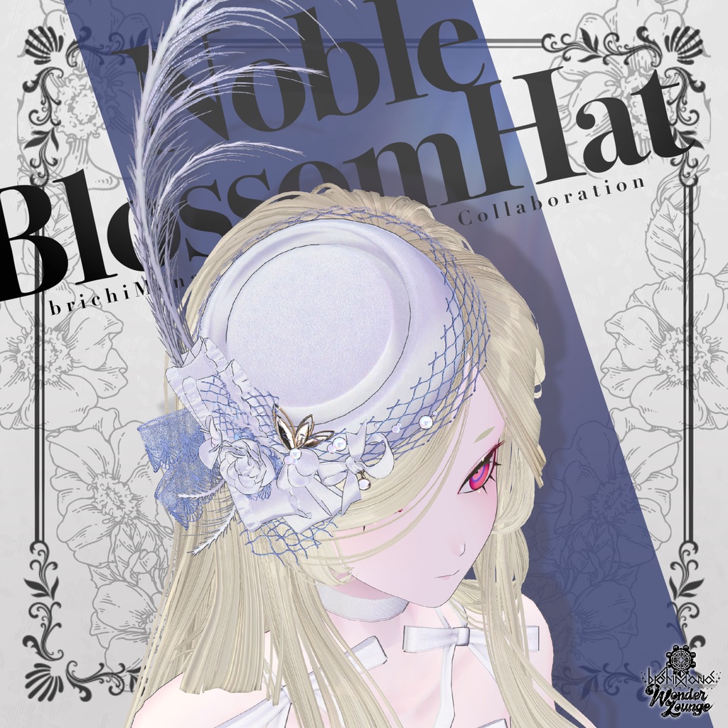 ノーブルブロッサムハット【#ブロワン にて無料Getチャンスあり!】