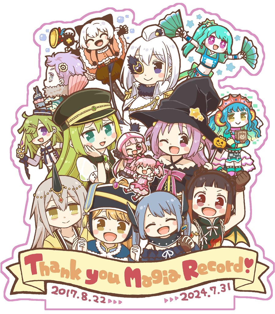マギレコありがとうアクリルスタンド
