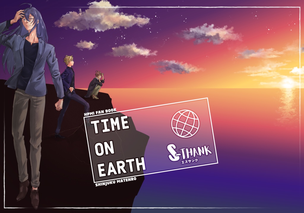 Time on Earth