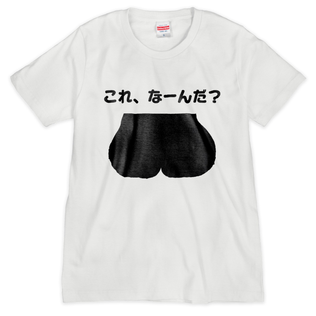 どっちかわからないTシャツ