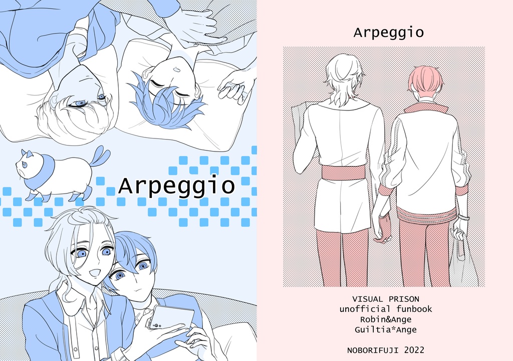 【単品】Arpeggio