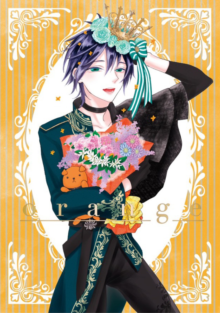 合同誌『orange』