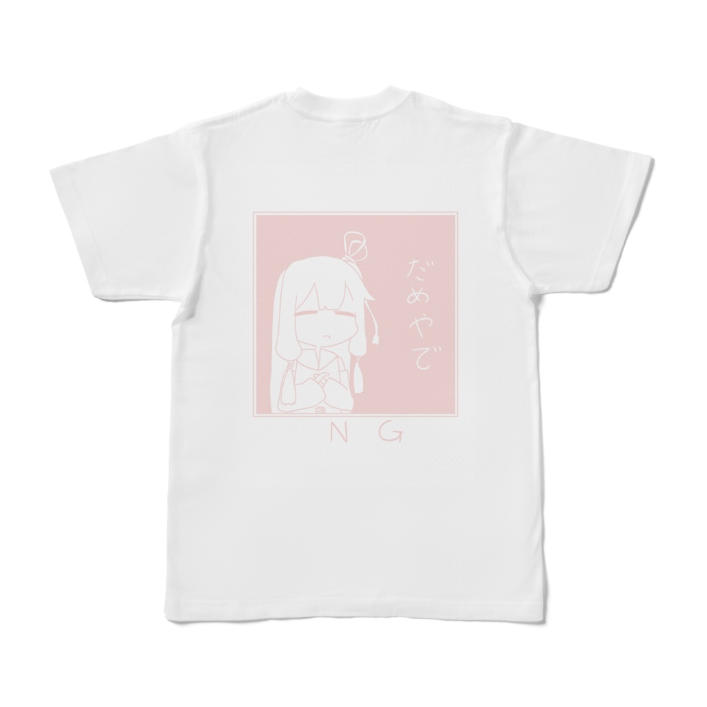 ことのはジャッジメントTシャツ