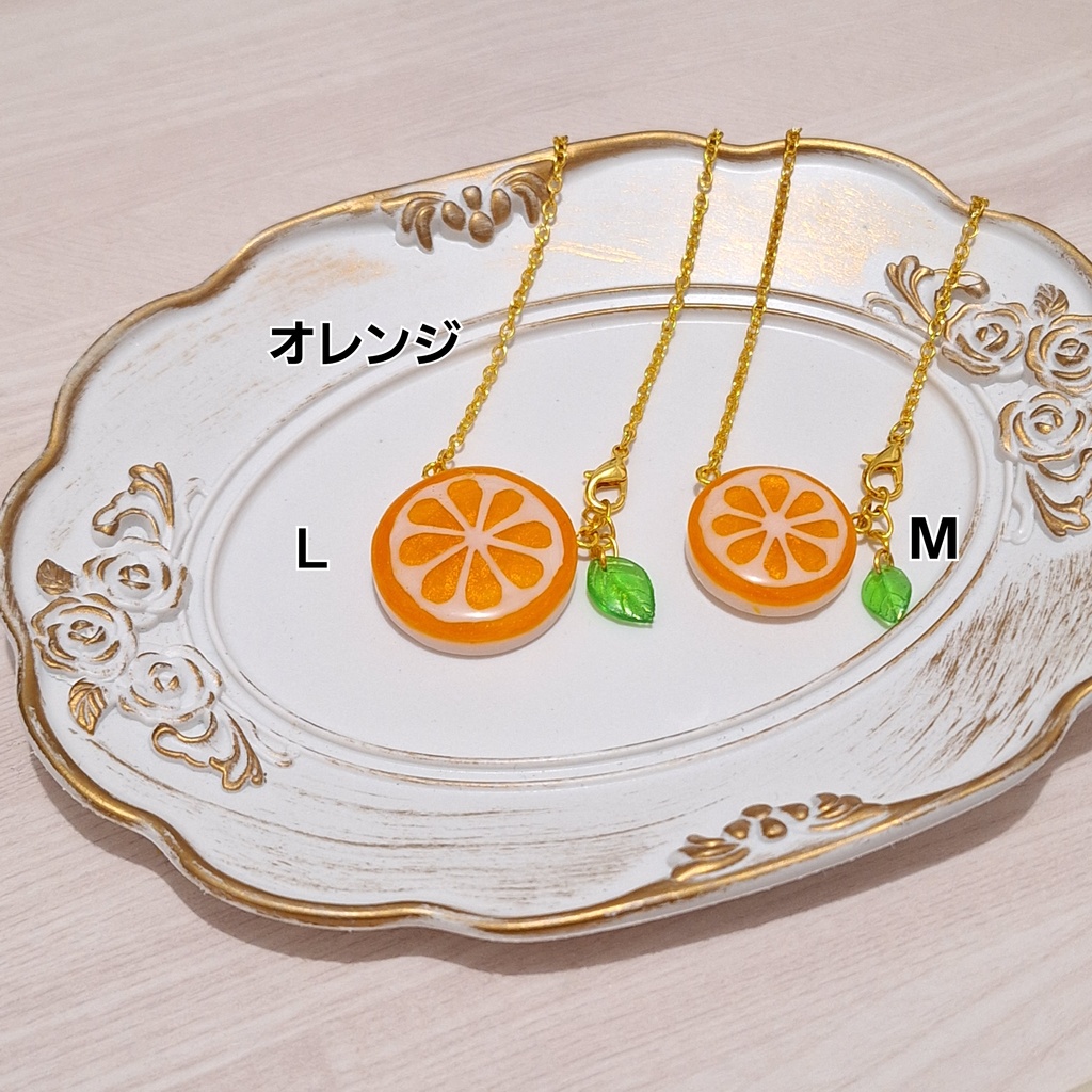 ぬいぐるみ用 輪切りフルーツアクセサリー