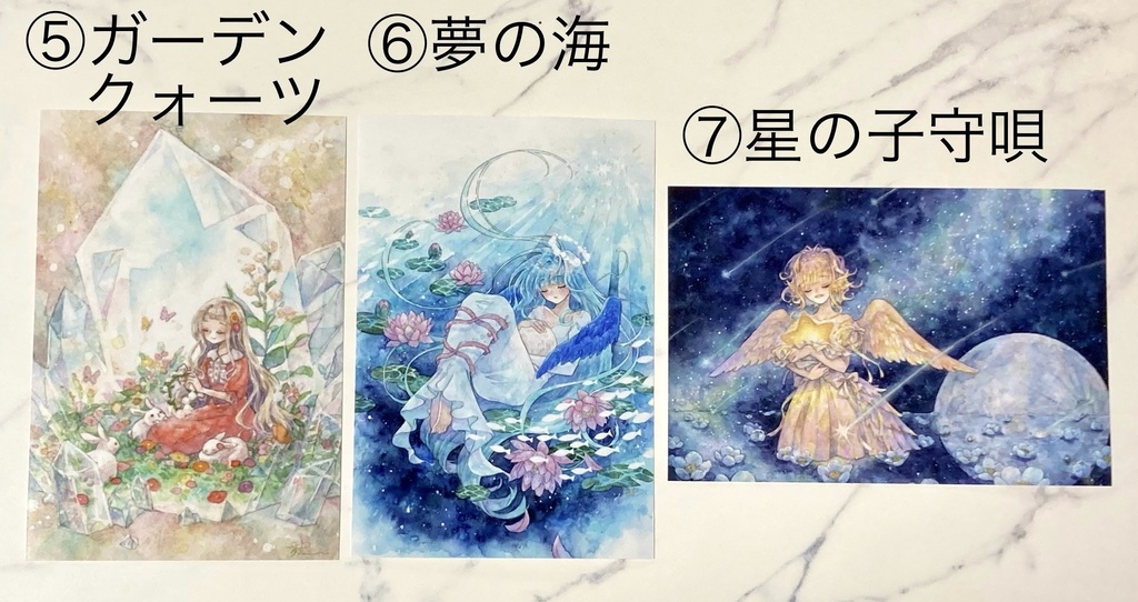 ポストカード(創作)