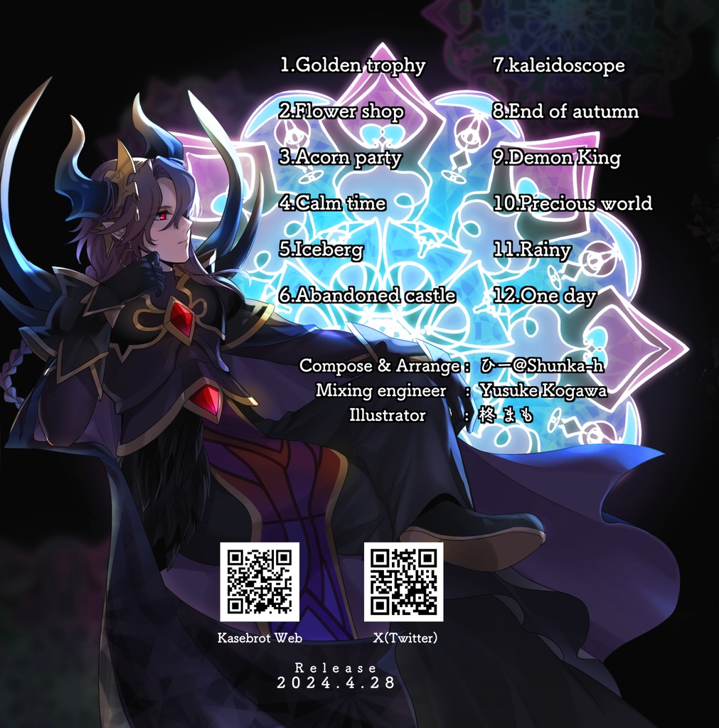 トキノオト ~Vol.2~