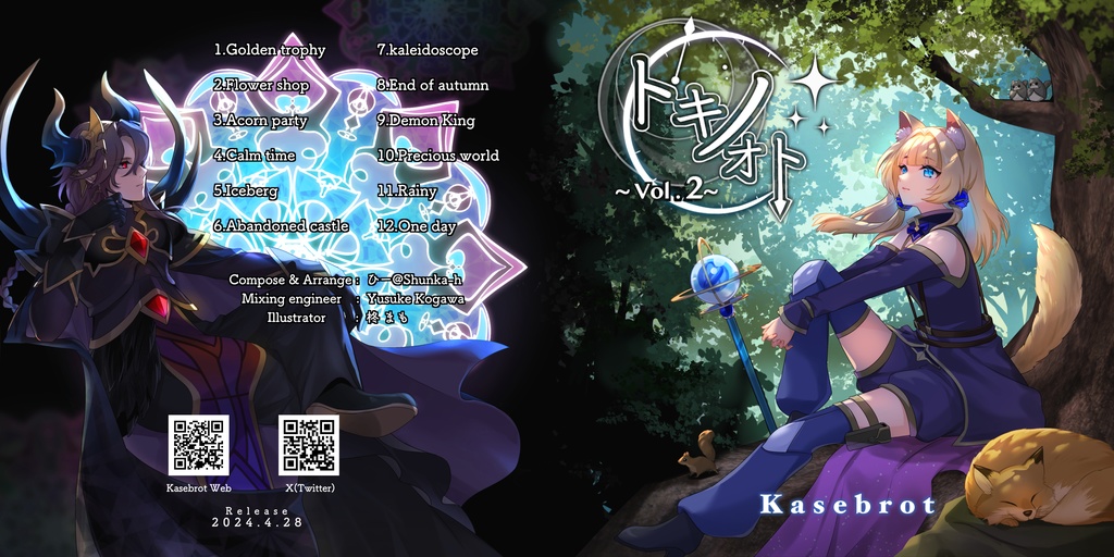 トキノオト ~Vol.2~