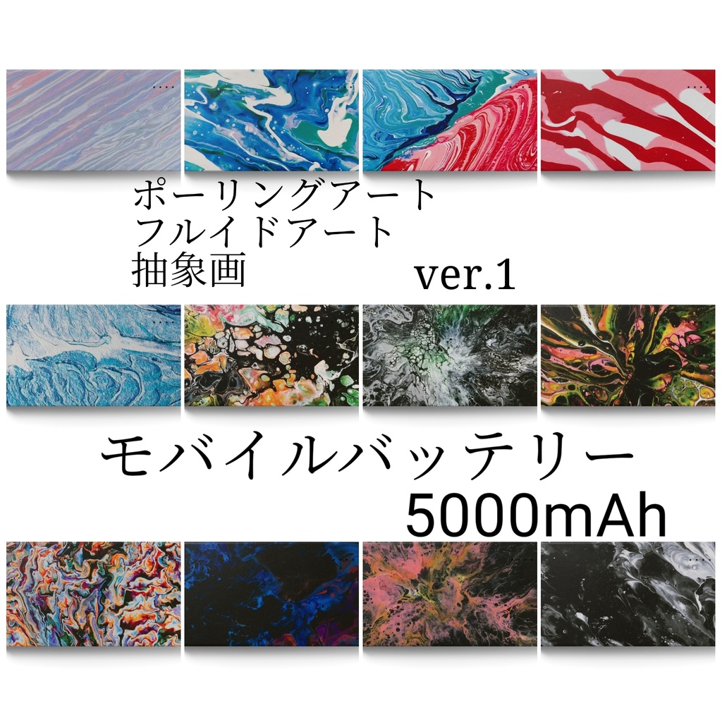 2021人気新作 ポーリング フルイドアート 【飛躍前の混沌】 絵画