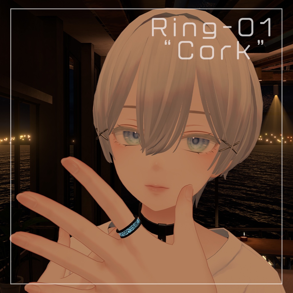 【8アバター対応】リング-01"Cork"