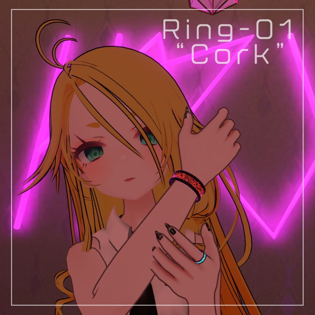 【8アバター対応】リング-01"Cork"