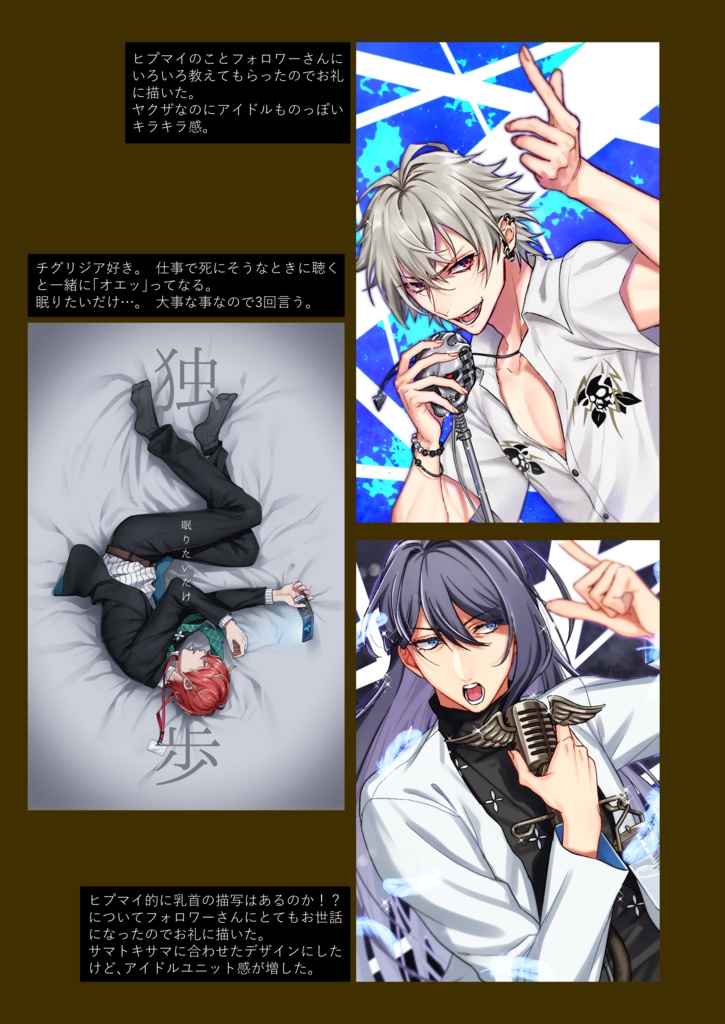 【画集】Combine Churning