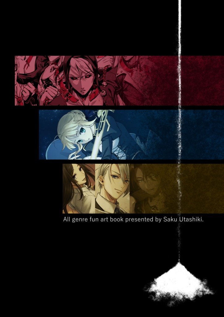 【画集】Combine Churning