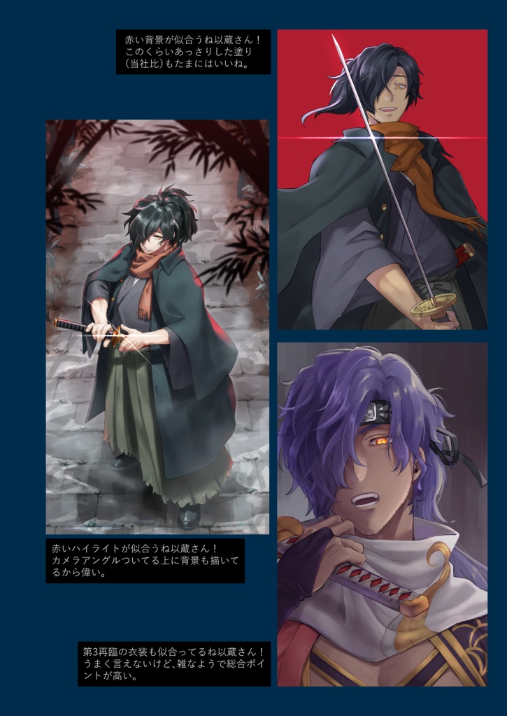 【画集】Combine Churning