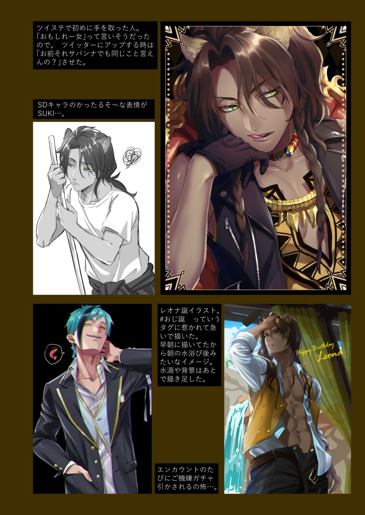 【画集】Combine Churning