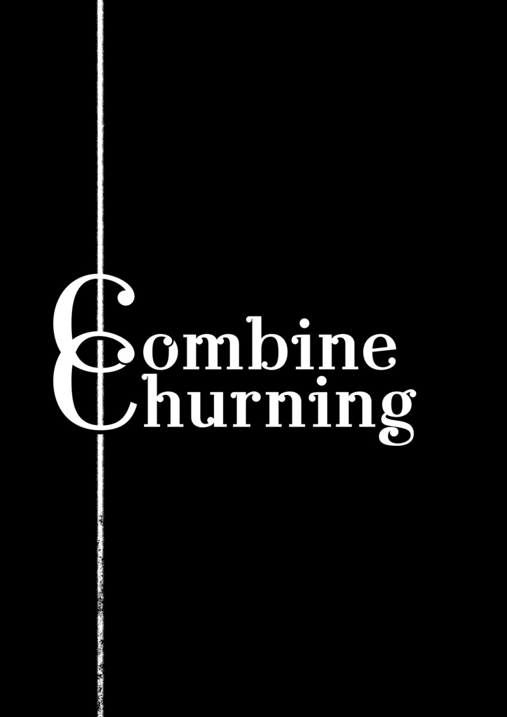 【画集】Combine Churning