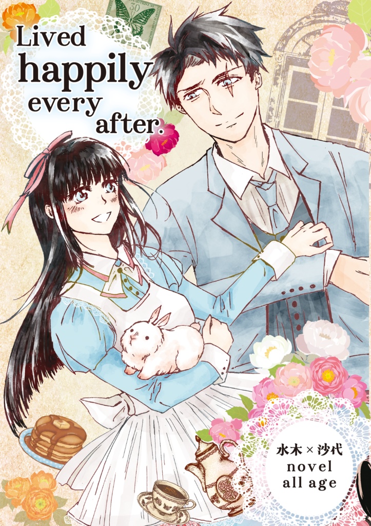 Lived happily every after.