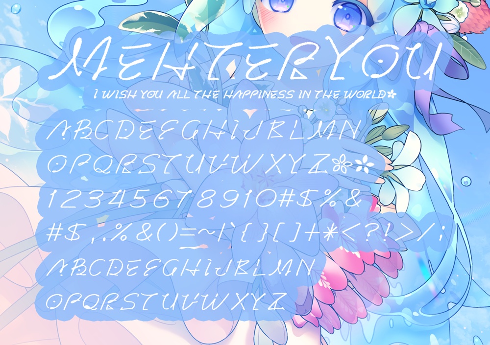 フリーフォント・MehterYou