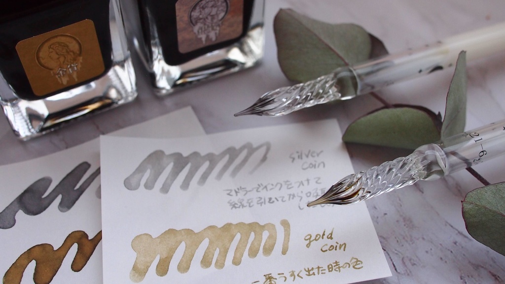 【定番品】乙女座会の万年筆インク