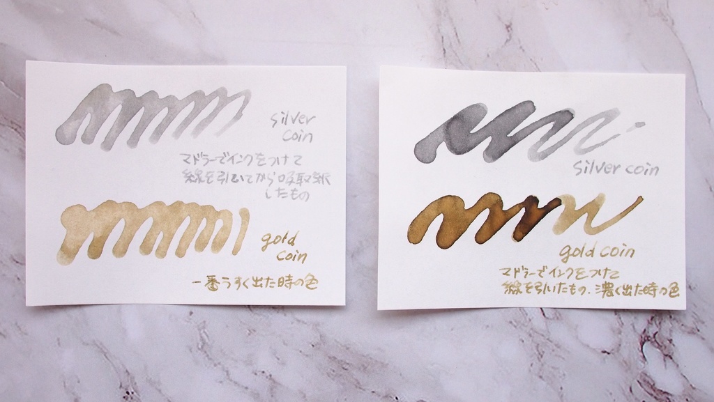 【定番品】乙女座会の万年筆インク