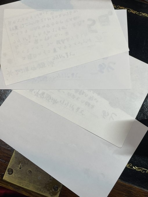 ハガキサイズ光雪紙 2021