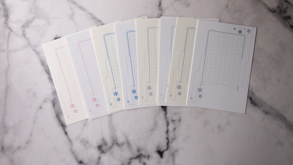 ハガキサイズ光雪紙 2021