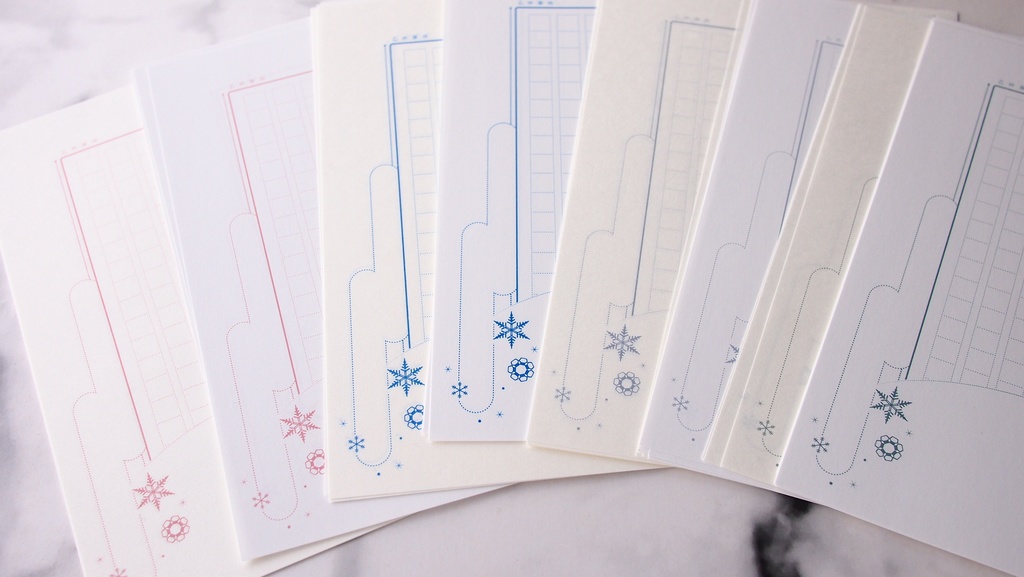 ハガキサイズ光雪紙 2021