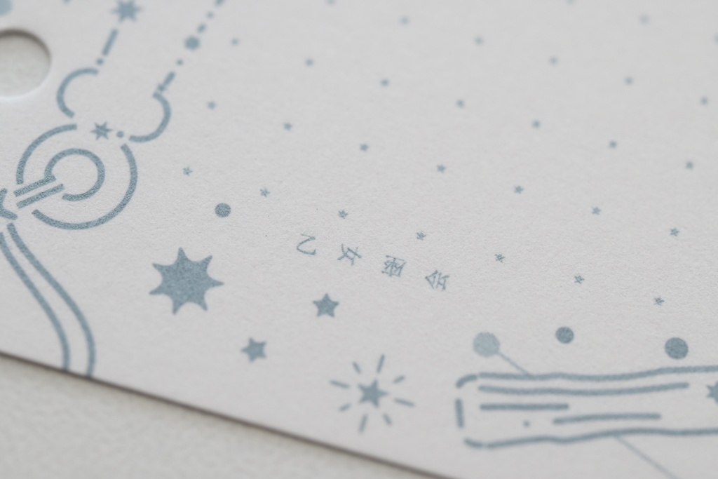 M6新星遊紙(ドット)