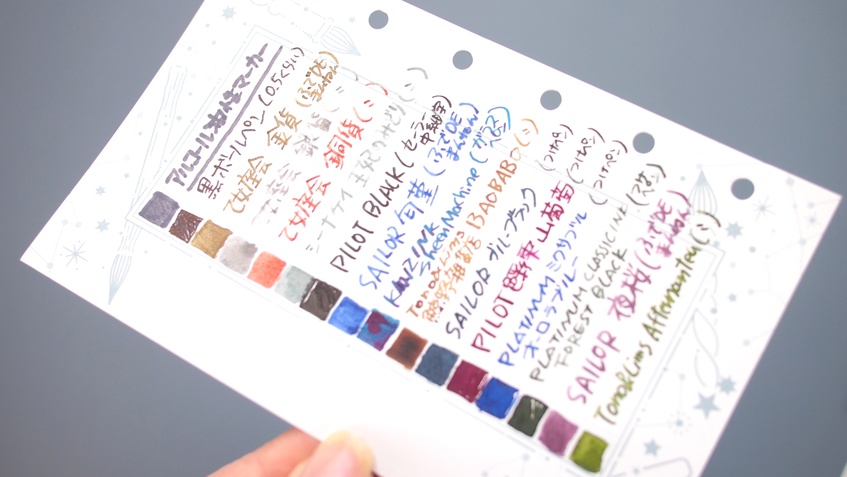 M6新星遊紙(ドット)