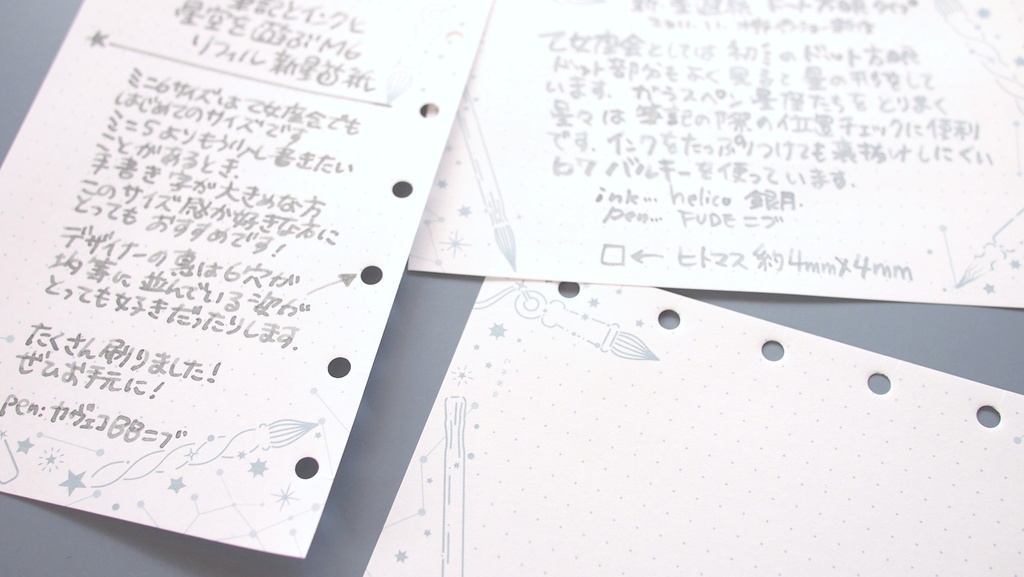 M6新星遊紙(ドット)