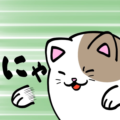 猫パンチGIFアニメ