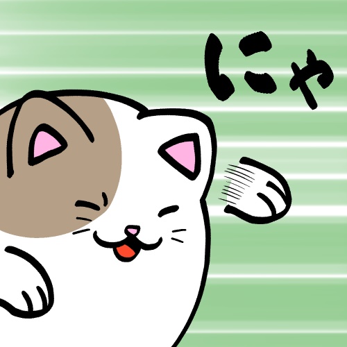 猫パンチGIFアニメ