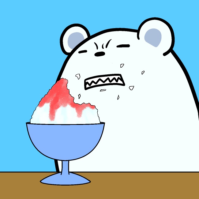 かき氷食べて頭がキーン!シロクマGIFアニメ