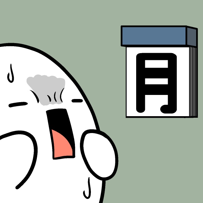 恐怖の月曜日GIFアニメ